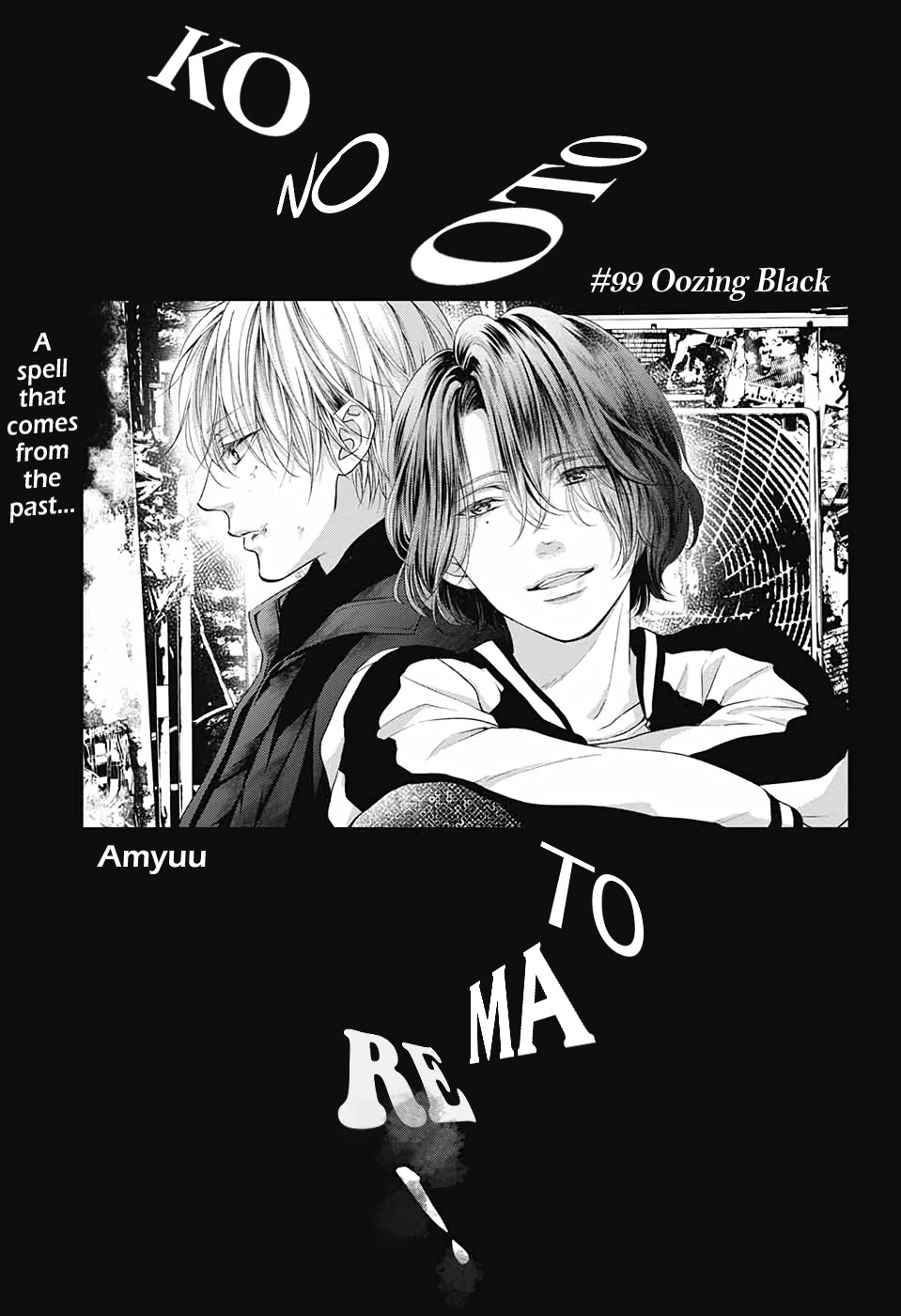 Kono Oto Tomare!, Chapter 99 image 09